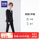 羅蒙兒童西裝套裝男童帥氣英倫休閑小西服中大童新款演出禮服 黑色160