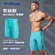 美津濃（MIZUNO）泳褲男士五分褲及膝防尷尬速干游泳褲男溫泉專(zhuān)業(yè)競速訓練游泳裝備 瑪瑙綠【專(zhuān)業(yè)進(jìn)階 蜂窩導水】 L 【身高165-175體重60-75KG】