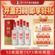 國窖1573經(jīng)典裝 濃香型白酒（新老隨機發(fā)貨） 52度 500mL 6瓶 白酒整箱裝