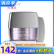 玫琳凱（MARY KAY）護膚品幻時佳多效塑顏眼霜保濕補水改善眼部肌膚化妝品旗艦 幻時佳多效塑顏眼霜