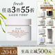 Fresh馥蕾詩紅茶光采煥顏面膜30ml 生日禮物送女友男友