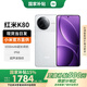 小米 紅米k80 【國家補(bǔ)貼15%】 新品5G REDMI手機(jī) 雪巖白 12GB+256GB 【官方標(biāo)配|國家補(bǔ)貼】