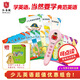 典范英語(yǔ)全套1-6+點(diǎn)讀筆 小學(xué)英語(yǔ)分級閱讀 少兒英文繪本 幼兒?jiǎn)⒚?兒童自然拼讀 12冊 2-12歲 弘書(shū)閣原版引進(jìn) 典范英語(yǔ)1-6+拼讀教程+點(diǎn)讀筆粉色
