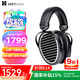 HIFIMAN（海菲曼）【國家補(bǔ)貼】Edition XS隱形磁體版平板振膜edxs頭戴式HIFI發(fā)燒耳機(jī)