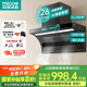 四季沐歌油煙機(jī)家用頂側(cè)雙吸抽油煙機(jī)大吸力廚房抽煙機(jī)脫排油煙機(jī)免拆自清洗抽煙機(jī)一級(jí)能效側(cè)頂吸油煙機(jī)