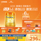 飛鶴星飛帆卓睿Pro A2β酪蛋白3段(1-3歲)幼兒配方奶粉758g*6育兒補貼