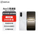 一加 Ace 5 競(jìng)速版 12GB+512GB 逐浪白 天璣 9400e 風(fēng)馳游戲內(nèi)核【贈(zèng)話費(fèi)券】