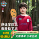 汪汪隊(duì)立大功兒童衛(wèi)衣學(xué)院風(fēng)秋裝男孩長(zhǎng)袖衛(wèi)衣春秋款百搭上衣 深紅色 105cm 