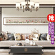 珠輝新中式花卉客廳裝飾畫(huà)沙發(fā)背景墻臥室床頭掛畫(huà)辦公室細長(cháng)橫板壁畫(huà) 錢(qián)維城《萬(wàn)有同春圖》 寬237cm*高35cm 印尼沙比利（榫卯圓角）