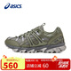 亞瑟士（ASICS）男女同款鞋GEL-SONOMA 15-50復(fù)古緩震運(yùn)動(dòng)休閑鞋1203A538 41.5碼