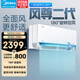 美的（Midea）空調大1.5匹/大一匹/3匹 全面風(fēng)PRO 風(fēng)尊二代 家電空調掛機 超一級能效變頻冷暖 大1.5匹 一級能效 爆款  風(fēng)尊二代