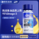 MAG【IFOS認(rèn)證】深海狗狗魚油膠囊 卵磷脂寵物美毛有助改善掉毛100粒