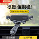 宸途車載手機(jī)支架車內(nèi)橫豎斜出風(fēng)口夾專用汽車導(dǎo)航掛鉤式固定支撐新款 【頂配延長(zhǎng)桿】橫豎斜出風(fēng)口專用