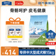 伯納天純經(jīng)典優(yōu)選狗糧中大小型全價通用呵護(hù)骨骼皮毛健康專供款 中大型成犬糧15kg羊肉蔓越莓味