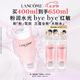 蘭蔻大粉水400ml爽膚水補水保濕水潤滋潤護膚品套裝七夕情人節(jié)禮物