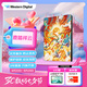 西部數(shù)據(jù)（WD）6TB 移動(dòng)硬盤(pán) USB3.0 2.5英寸 機(jī)械硬盤(pán) 筆記本電腦外接 加密備份 大容量存儲(chǔ) 彩繪定制款鹿踏祥云