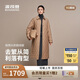 波司登25年秋女長(cháng)款90鵝絨極簡(jiǎn)小香風(fēng)菱形格羽絨服外套B250134188