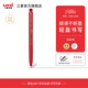 uni三菱中性筆UMN-155N低阻尼順滑學(xué)生考試用刷題0.5mm黑色筆辦公用筆彩色筆書(shū)寫(xiě)簽字按動(dòng)式開(kāi)學(xué)季 紅色 0.5mm