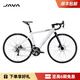 佳沃JAVA佳沃25款維洛克3公路車(chē)VELOCE 3代16/18速油碟桶軸自行車(chē) 亮光白24款（16速） M 171-177