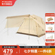 挪客Naturehike全自動(dòng)帳篷戶外露營(yíng)野營(yíng)便攜折疊防雨防曬自動(dòng)帳 四人/奶酪色（雪裙款）