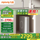 九陽（Joyoung）熱小凈加熱凈水器 家用廚下富鍶礦化直飲機 即熱出水反滲透大通量凈飲機R3升級款 JYW-RF609s