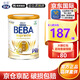雀巢貝巴（Beba）【J倉保稅速發(fā)】BEBA貝巴至尊版德國嬰兒配方奶粉6種HMO新版包裝 P段【有券再拍價更優(yōu)】-1罐