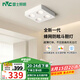 雷士（NVC）LED明裝射燈無(wú)主燈方形斗膽燈全光譜護(hù)眼格柵燈過(guò)廊吸頂聚光 40瓦白-暖白光-4頭格柵射燈