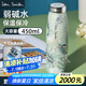 John Smith保溫杯碎水杯316不銹鋼內(nèi)膽450ml容量水杯弱堿負(fù)離子水節(jié)日送禮物