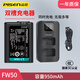 品勝 FW50電池索尼A7M2 A7 A7R A7S A6300 nex7 5t相機(jī)A7S2 ZV-E10 A7R2 A6300 A6400 A6100 A6500 FW50電池+FW50雙槽充電器+