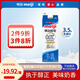 明治 【國內(nèi)奶源】meiji 醇壹 牛奶 950ml*1瓶  3.5克蛋白質(zhì) 低溫牛奶