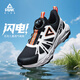 匹克（PEAK）兒童跑步鞋童鞋2025新款跑鞋旋轉(zhuǎn)紐扣運(yùn)動(dòng)鞋兒童防滑耐磨跑鞋