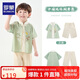 羅蒙漢服男童夏款唐裝中大童古新中式兒童國風(fēng)套裝畢業(yè)演出服 淺綠140
