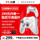 北通鯤鵬40智控?zé)o線游戲手柄xbox阻尼搖桿switch2電腦PC手機(jī)電視steam藍(lán)牙體感NS原神黑神話悟空
