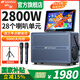 山水山水音響2025新款E86大功率戶外視頻音箱家庭KTV音響套裝功放音響一體機(jī)家用K歌客廳點(diǎn)唱聲卡音響 E86升級(jí)+17吋屏+28喇叭+支架