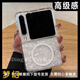 丁域適用華為purax手機殼新款磁吸透明全包貝殼紋闊折疊屏防摔保護殼Pura X典藏版外殼高級感簡約女款 貝殼紋白色磁吸氣囊防摔 華為Pura X