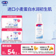 露安適（Lelch）嬰兒潤膚乳  潤膚露 身體乳 80g 0-1歲適用【初生安護系列】