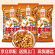 龜田制果（KAMEDA）日本柿子種米果花生下酒零食網(wǎng)紅KTV酒吧日式佐酒柿種小吃食辣味 香脆原味65g*3