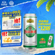 燕京啤酒 精品11度清爽拉格啤酒500ml*12聽(tīng)  冰爽暢飲 整箱裝