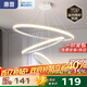 惠普餐廳燈全光譜護眼led吊燈簡(jiǎn)約現代流行吧臺餐桌燈中山燈具包安裝
