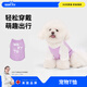 WAKYTU狗狗衣服秋冬夏季薄款法斗小狗春秋泰迪小型犬貓咪寵物T恤雪納瑞 薰衣草紫S碼【適用于7-10斤愛(ài)寵