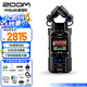 ZOOM H5Studio便攜手持多軌錄音機(jī)調(diào)音臺單反相機(jī)內(nèi)錄 直播婚慶采訪播客一鍵錄音高清降噪