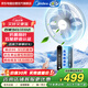 美的（Midea）電風扇直流變頻落地扇家用幸運草安睡風扇低噪輕音節(jié)能省電 語音遙控觸控定時25年新品FSD35STL 