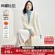 尚都比拉冬季保暖100%羊毛雙面呢大衣女中長(cháng)款毛呢外套 米白色 M 
