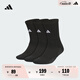 adidas三雙裝抗菌舒適中筒籃球襪男女阿迪達(dá)斯官方 黑色 L