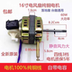 電風(fēng)扇電機美的鉆石萬(wàn)寶落地扇臺扇FS-40搖頭馬達電機60W 4線(xiàn)3檔