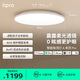 lipro護眼吸頂燈客臥室智能吸頂燈A系列Pro版 75W【包安裝】