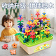 伊貝智兒童玩具插花花園積木1-3-6歲一二歲男孩女孩寶寶生日禮物三四歲 拼插花叢117片/帶收納盒