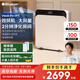 布魯雅爾（Blueair）【家電國(guó)家補(bǔ)貼】空氣凈化器 CP7i 除甲醛除過敏原異味煙味 303+ 380iF升級(jí)款  家用臥室凈化機(jī) CP7i