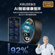 HKMW華為機(jī)適用手環(huán)第三代碳纖維24小時(shí)動(dòng)態(tài)無(wú)創(chuàng)監(jiān)檢測(cè)血糖血壓智能健康戒指黑科技指環(huán)睡眠心率 【第三代碳纖維】【充電倉(cāng)】【24 12號(hào)【內(nèi)徑：21.5mm  周長(zhǎng)：67-7
