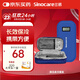 三諾（Sinocare）諾凡胰島素冷藏盒便攜式藥品隨身攜帶醫(yī)用冰袋 長(zhǎng)效保冷免充電